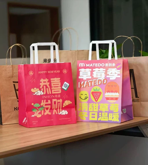 treat bags treat bags